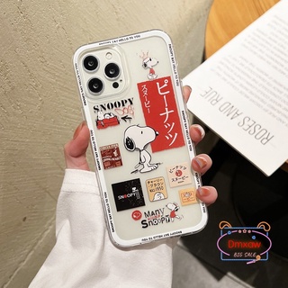 เคสโทรศัพท์มือถือ แบบนิ่ม ลายการ์ตูนสนูปปี้ สําหรับ Vivo Y75 5G V17 V19 Y73S V15 S1 Pro V11i X70 X60 X50 X30 Pro V5 Lite V5S Y9S IQOO 8 Pro 7 5 3 U5 Z3 Z5 Neo 5 3 ผ้าคลุมสนูปปี้