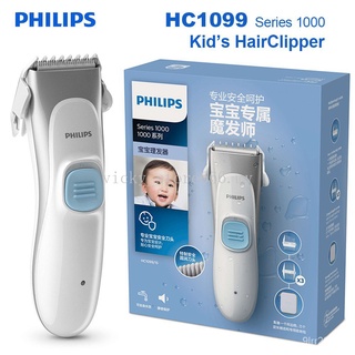 ⭐ มีสินค้า⭐ขายดี Philips HC1099 Series ปัตตาเลี่ยนตัดผม มอเตอร์เงียบ ใบมีดกันน้ํา ปัตตาเลี่ยนตัดผม สําหรับเด็ก