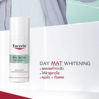 [ฉลากไทย] Eucerin Pro ACNE Day Mat Whitening SPF30 50ml