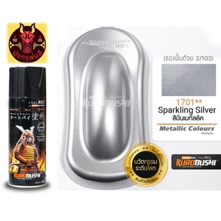 สีสเปรย์ ซามูไร #1701** Sparkling Silver (สีเงินเมทัลลิค)