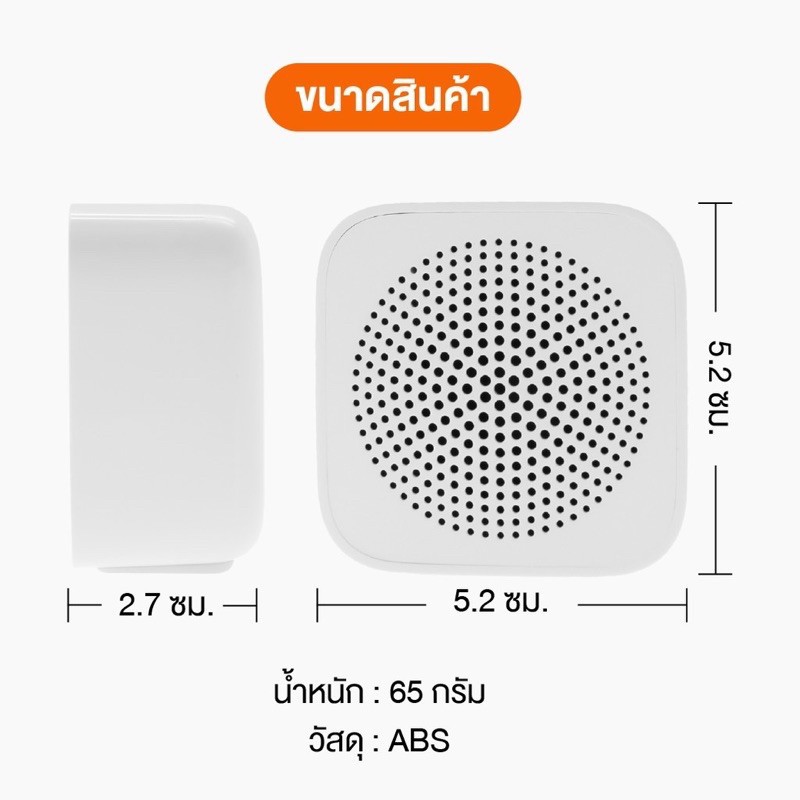 Mi Speaker 3 Mini  ลำโพงบลูทูธ BT5.0 ขนาดจิ๋ว เล็ก แบบพกพา