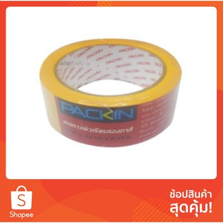 กระดาษกาวรองทาสี PACK IN 48MM X 30M | กระดาษรองทาสี กระดาษกาว อุปกรณ์แพคกิ้ง เครื่องมือช่าง ผลิตจากวัสดุคุณภาพดี