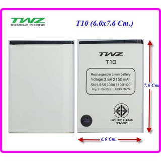 แบตเตอรี่ TWZ T10,U18,U21,U22,U25,U-2 (6.0x7.6 cm.) ของแท้