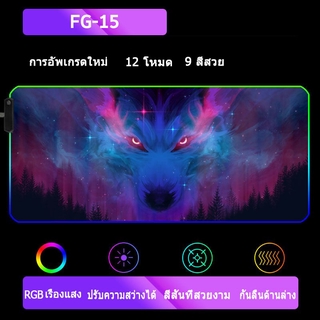 แผ่นรองเมาส์ไฟ LED ไฟ12โหมด แผ่นรองเมาส์ RGB พับได้ ขนาดใหญ่สีดำ ติดโต๊ะ ขนาด800 x 300 x 4 MM Mousepad