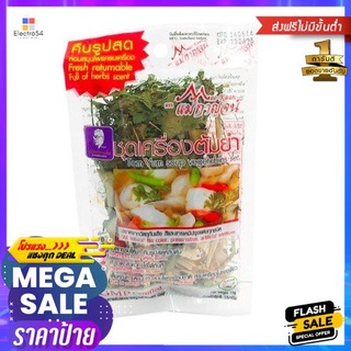 Mae Kaan Tom Yum Soup Vegetables Set 15g แม่กานชุดต้มยำผัก 15g