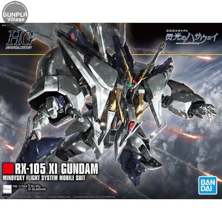 Bandai HG Xi Gundam 4573102613318 (Plastic Model)