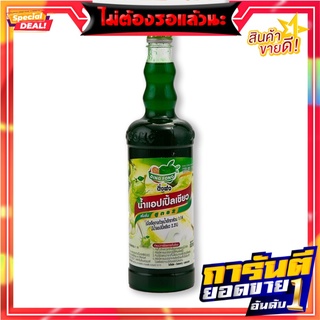 ติ่งฟง น้ำสควอช แอปเปิ้ลเขียว 760 มล. x 12 ขวด Ding Fong Green Apple Squash 760 ml x 12 Bottles