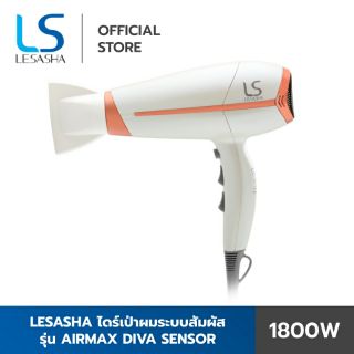 LESASHA ไดร์เป่าผม เลอซาช่า AIRMAX (DC) 1800W รุ่น DIVA SENSOR AIR DRYER LS1247 เปิดใช้งานด้วยระบบสัมผัส มีลมเย็น