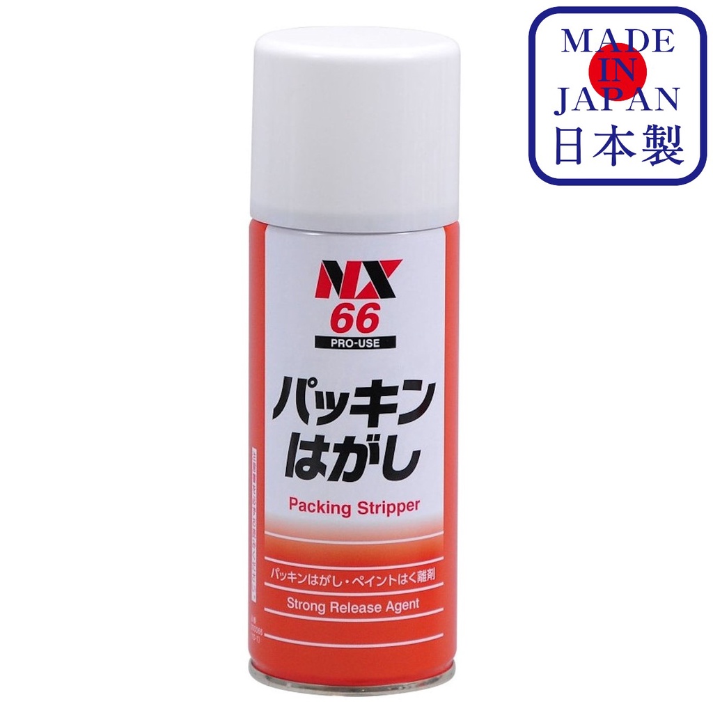 NX66 สเปรย์ น้ำยา ลอกสี และ ลอกปะเก็น  ขจัด คราบกาว ที่ติดแน่น และ คราบน้ำมันไหม้ paint and gasket remover / Ichinen
