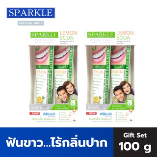 [แพ็คสุดคุ้ม 4 หลอด] - SPARKLE ยาสีฟัน สปาร์คเคิล White Lemon soda SAVEX2 100 กรัม SK0084 ฟันขาว..ไร้กลิ่นปาก