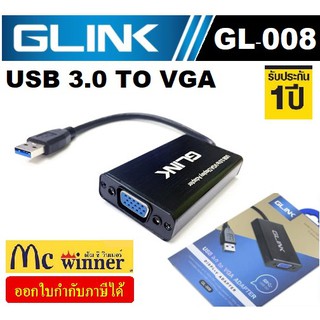 ADAPTER/CONVERTER (อุปกรณ์แปลงสัญญาณภาพ) GLINK รุ่น GL-008 สายแปลง USB 3.0 เป็น VGA - ประกัน 1 ปี