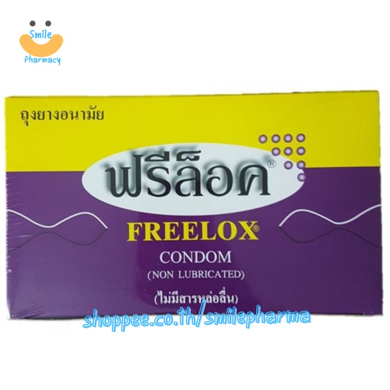 Freelox ถุงยางอนามัยฟรีล๊อค ชนิดไม่มีสารหล่อลื่น 1 กล่องใหญ่ 48 กล่องเล็ก รวม 144 ชิ้น