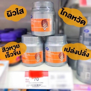 ( 3 ขวดสุดคุ้ม ขายส่ง )🍊vitaminC🍊บู๊ทส์ วิตามิน ซี 50 มิลลิกรัม 100 เม็ด สร้างภูมิคุ้มกันให้กับร่างกาย