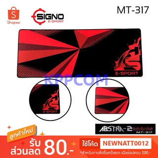 SIGNO แผ่นรองเมาส์ MT-317 E-Sport ABSTRA Gaming Mouse Mat (SPEED Edition)