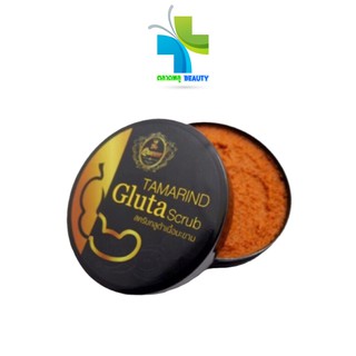 Tamarind Gluta Scrub The queen เดอะ ควีน สครับกลูต้าเนื้อมะขาม สครับผิว [350 กรัม] ของแท้ 100%