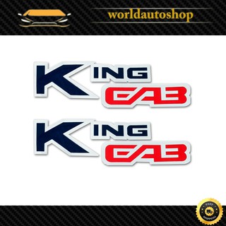 สติ๊กเกอร์ Sticker KING CAB สี Black, Red Big M Frontier Nissan 2, 4 ประตู ปี1994 - 2015