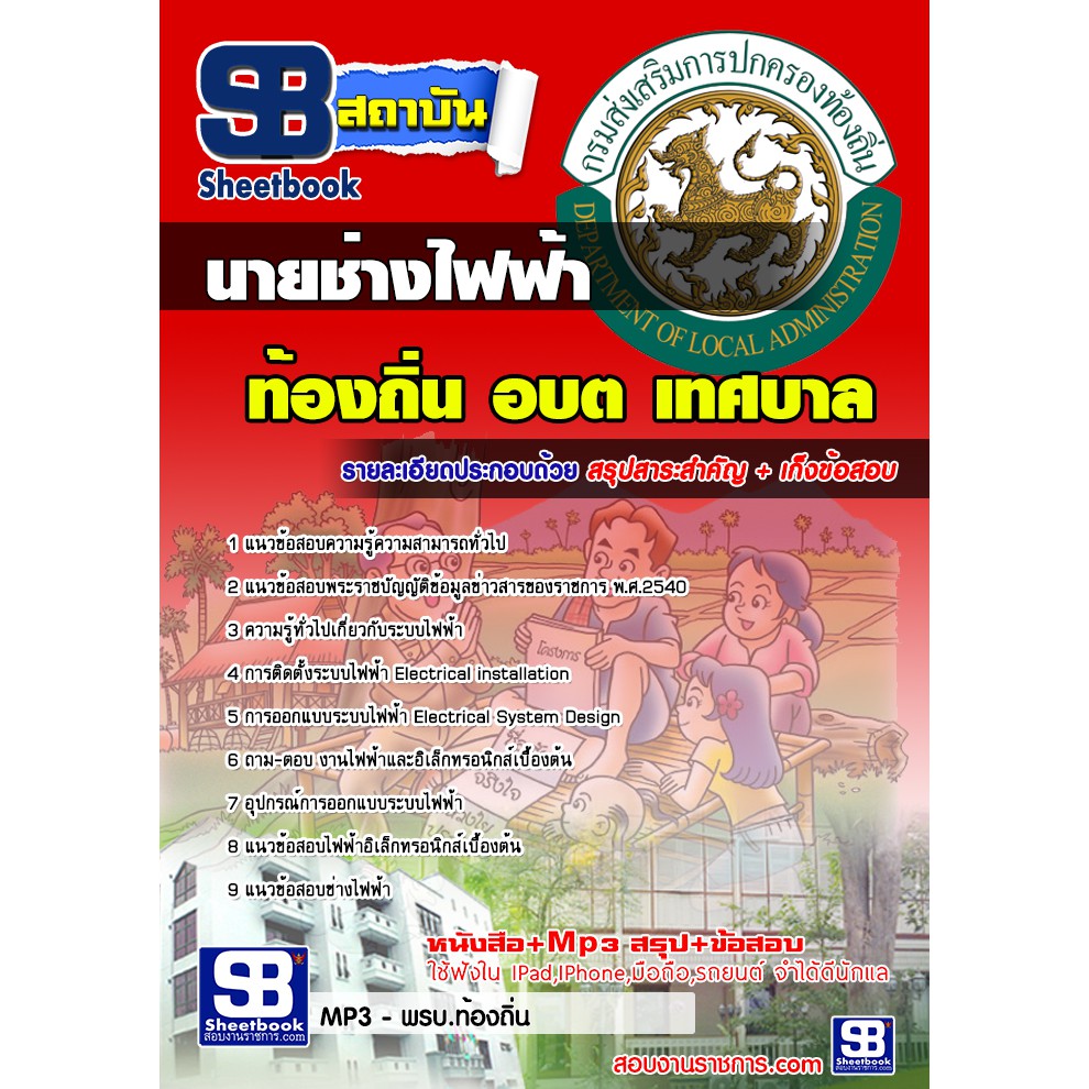 My Image 21