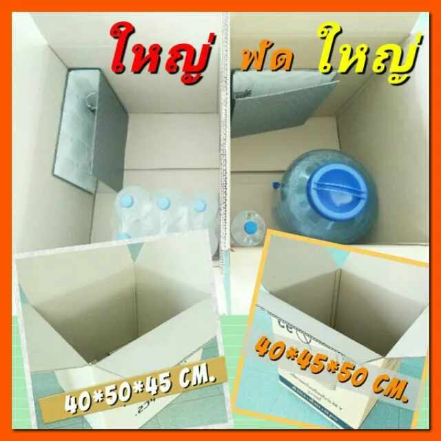 กล่องลัง ใหญ่มาก กล่องขนของ ขนย้ายบ้าน รับ50กก. ลังกระดาษใหญ่ กระดาษหนา ใส่แฟ้ม เก็บเอกสาร ราคาถูก