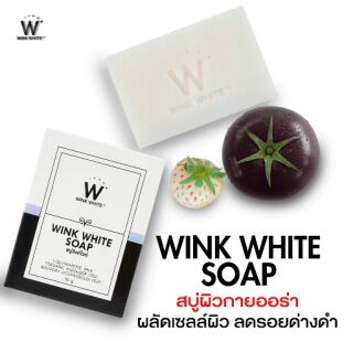 WINK WHITE SOAP สบู่วิ้งค์ไวท์