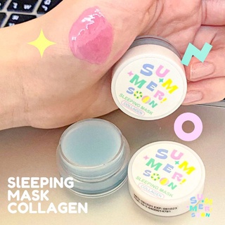 ของแท้/มีของแถม✅️ SLEEPING MASK COLLAGEN💧 SUMMERSOON ตัวดังใน TikTok‼️ ลิปบาร์บี้ สลิปปิ้งมาส์คปากสีบาร์บี้