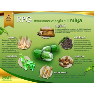 ส่งฟรีRPG เสริมสร้างร่างกาย