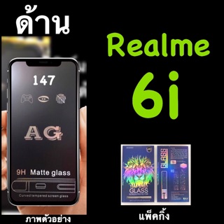 มีสินค้า กระจกเต็มจอด้าน :AG: กาวเต็ม Realme 6i