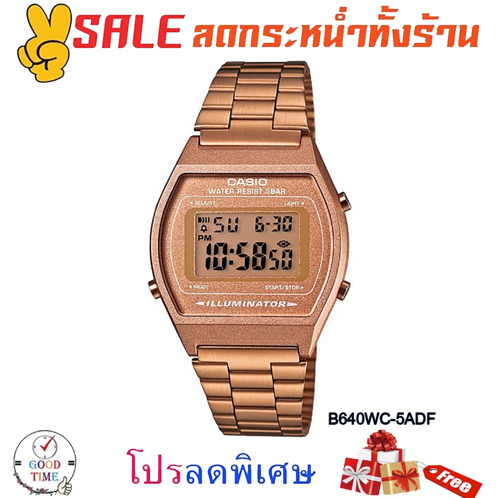 Casio แท้ 💯% นาฬิกาข้อมือชาย+หญิง รุ่น B640WB,B640WBG,B640WC,B640WCG,B640WD,B640WMR (สินค้าใหม่ ของแท้ 💯% มีรับประกัน)