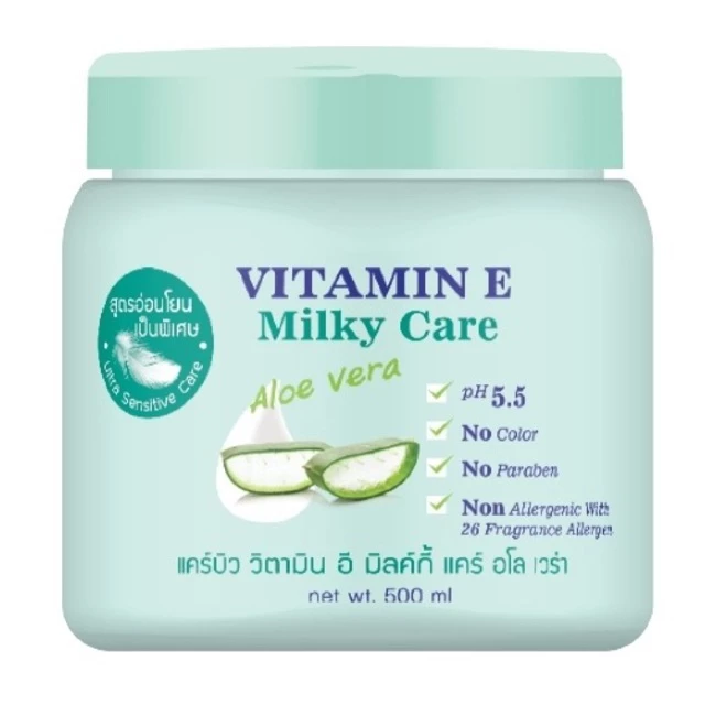 Carebeau แคร์บิว โลชั่น วิตามินอี มิลค์กี้แคร์ สำหรับผิวบอบบางแพ้ง่าย สูตรว่านหางจระเข้ 500มล