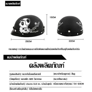หมวกขับขี่มอเตอร์ไซค์ มีครบทุกสี แข็งแรงทนแรงกระแทก Motorcycle Helmet for adults ใส่สบายถ่ายเทอากาศได้ด