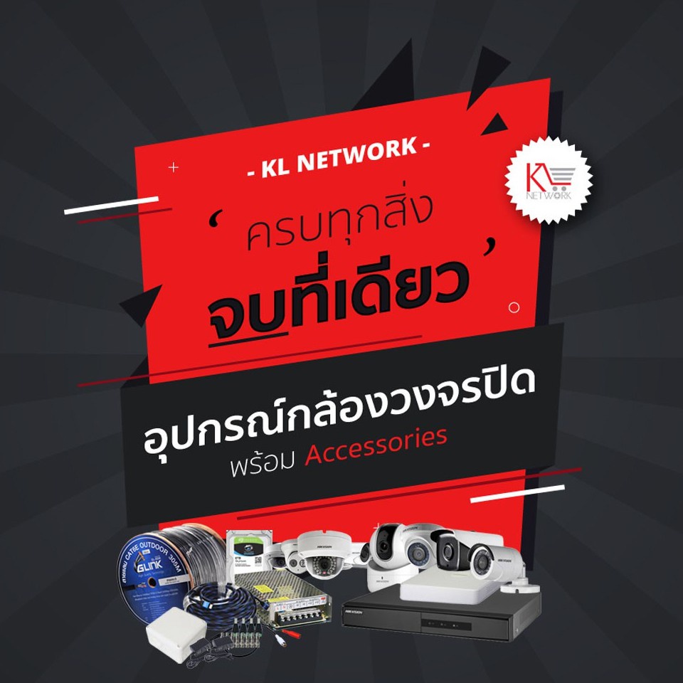 Pixels CCTV  กล้องวงจรปิดไร้สาย Pixels Wifi Kits X Series H265+ ความละเอียด 2.0 Mp 4 CH ฟรี จอ AOC18.5,และ HDD 1TB