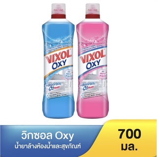 วิกซอล ออกซี่ ผลิตภัณฑ์ทำความสะอาดห้องน้ำ และสุขภัณฑ์ ขนาด 700 มล