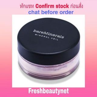 BAREMINERALS Mineral Veil Size: 9g/0.3oz