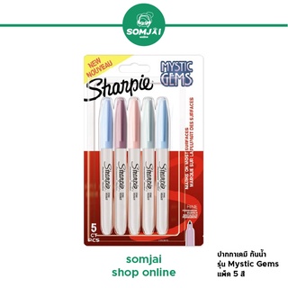 Sharpie - ชาร์ปี้ Permanent Marker ปากกามาร์คเกอร์กันน้ำ รุ่น Mystic Gems แพ็ค 5 ด้าม