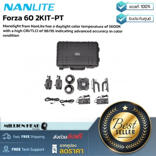 Nanlite : Forza 60 2KIT-PT by Millionhead (ไฟสตูดิโอขนาดเล็ก พกพาสะดวก ชุดนี้มีไฟมาให้ 2 ดวง)