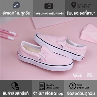 Vans Era Classic “Blushing Pink"