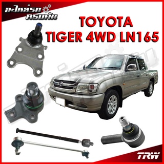 TRW ลูกหมาก สำหรับ TOYOTA TIGER 4WD LN165