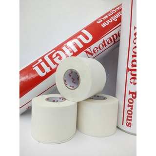 NEOTAPE นีโอเทป ผ้าล็อคแบบม้วนเปลือย ขนาด 2 นิ้ว ยาว 10 หลา ( ขายทีละ 1 ม้วน)