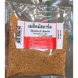 เม็ดมัสตาร์ดเหลือง Mustard Seeds ขนาด 200 กรัม