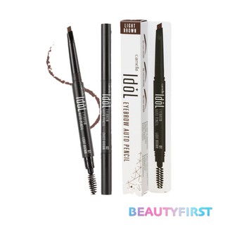 Camella Idol Eyebrow Auto Pencil