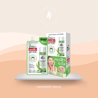 The Original Hyaluron Acne Expert | น้ำตบลดสิว ยุบไวแห้งเร็ว