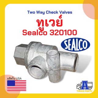 ทูเวย์ sealco 320100,(ของแท้) อเมริการ ทูเวย์เช็ควาล์ว, Two Way Check Valves วาล์วสองทาง วาล์ว2ทาง