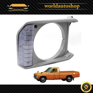 ขอบไฟหน้า ขวา สีเทา Rh Toyota  Hilux RN30 Pick Up ปี1973 - 1983