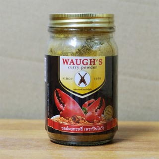 ผงกะหรี่ ตราปืนไขว้ ขนาด 100กรัม (Waughs curry powder)