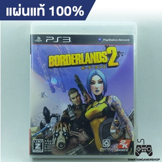 Borderland2 ps3 (Z2)แผ่นเกมส์แท้ps3 แผ่นแท้เพล3 สภาพสะสม เล่นได้100%