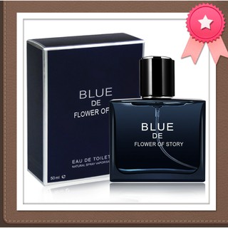 น้ำหอมผู้ชาย BLUE DE Flower Of Story ขนาด 50 ml.