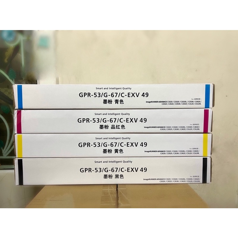 CANON NPG-67/C-EXV 49RPG53เทียบเท่าBK สีดำ