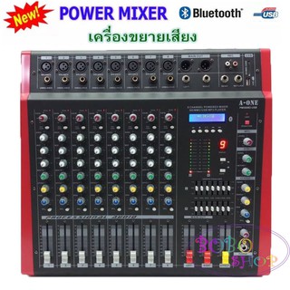 เพาเวอร์มิกเซอร์ ขยายเสียง 8 CHANNEL Power mixer 808 ( 8 channel )