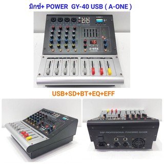 เพาเวอร์มิกเซอร์ 4ช่อง ขยายเสียง300W RMS Ultra low noise 4 Channel MIC LINE MIXER BLUETOOTH USB MP3เอ็ฟเฟ็คแท้16DSP รุ่น