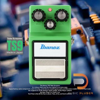 Ibanez Tube Screamer TS9 เอฟเฟคกีต้าร์ ที่ปรับได้แบบ OverdriveและDistortion ตอบย่่านความถี่ได้ดีเยี่ยม Made in JAPAN