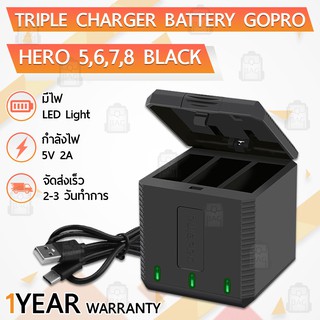 รับประกัน 1 ปี - Fast Charger แท่นชาร์ท แบตเตอรี่ 3 ช่อง สำหรับ GoPro Hero 8 / 7 / 6 / 5 / 2018 Triple Charger Battery